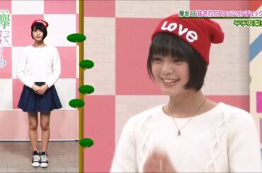 【欅坂46】平手友梨奈 懐かしいまとめ part3