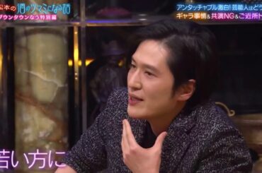 『ダウンタウンなう』 🅽🅴🆆 「清塚信也, トリンドル玲奈, 岡崎体育&神田愛花」 人志松本の酒のツマミになる話。共演NGやご近所トラブル。芸能人はどうしてる？まさかのバトル勃発？ CUT 13