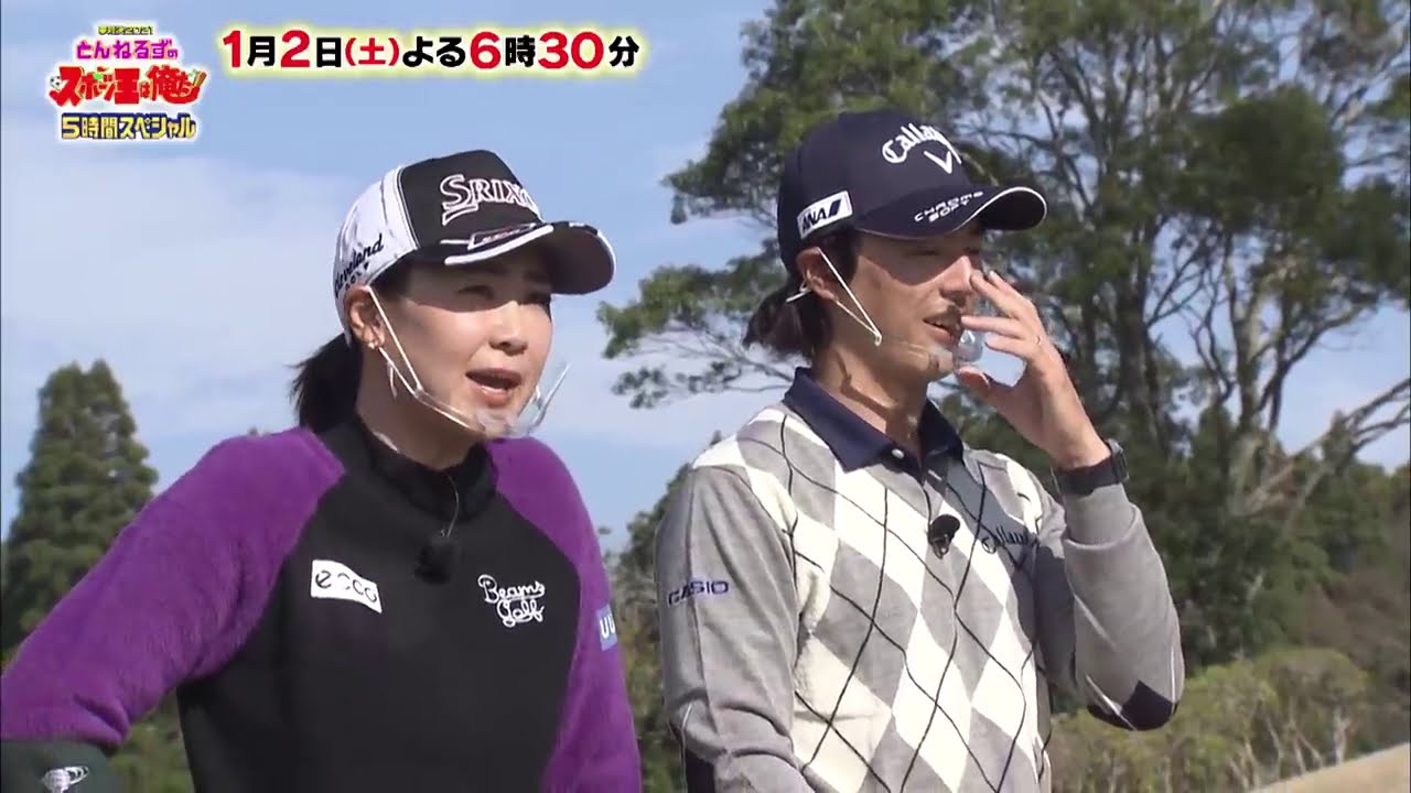 【超貴重!】渋野日向子が ゴルフ対決で まさかのバッティング披露! 【超貴重!】渋野日向子が ゴルフ対決で まさかのバッティング披露!