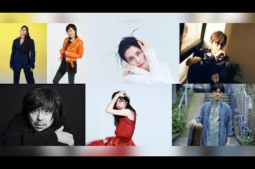T87 -  『音楽の日』にAI、岸谷香、柴咲コウ、スガ シカオ、宮本浩次、milet、森山直太朗が出演