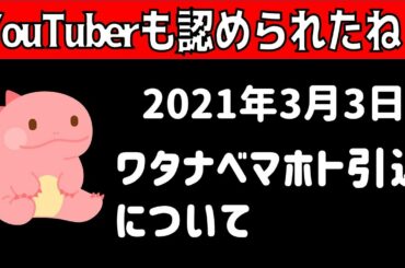 【元欅坂46】3/3今泉さんも大変です(*´з`)
