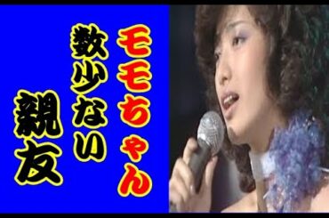 Momoe Yamaguchi _山口百恵との秘話を渡辺真知子が語る驚きの話題に注目
