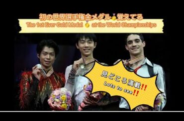 [羽生結弦]お人好しの模範Yuzuru Hanyu A Good-natured Soul