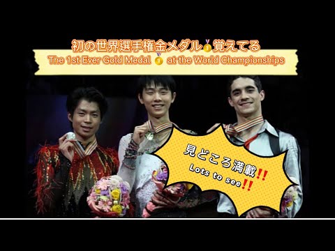 [羽生結弦]お人好しの模範Yuzuru Hanyu A Good-natured Soul