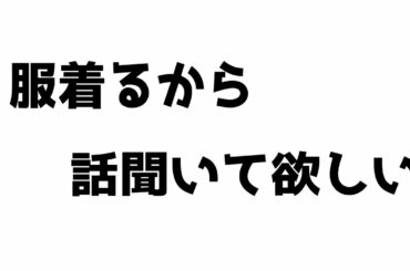 緊急事態宣言 再延長。気持ちを落ち着ける生配信【ライブハウス再建ドキュメント】