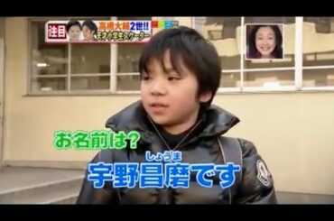 Shoma Uno 宇野昌磨 2010