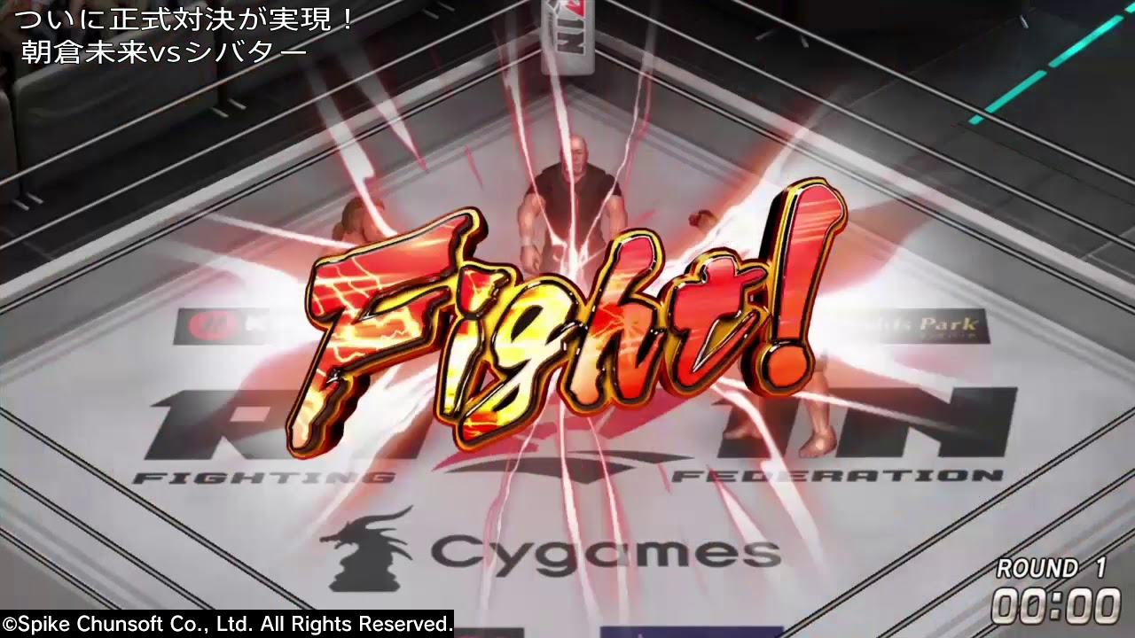 【ゲーム】【RIZIN 】【朝倉未来】【シバター】特別試合 朝倉未来vsシバター 【ゲーム】【RIZIN 】【朝倉未来】【シバター】特別試合 朝倉未来vsシバター