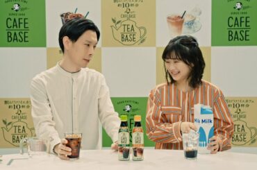 ハライチ岩井さんがツッコミ役に!?伊藤沙莉さんと夫婦を演じるサントリーWEBムービー