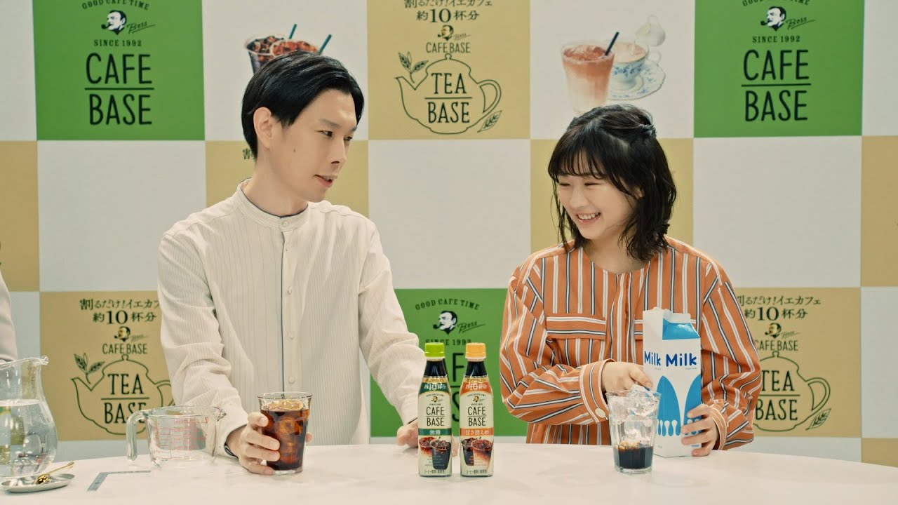 ハライチ岩井さんがツッコミ役に!?伊藤沙莉さんと夫婦を演じるサントリーWEBムービー ハライチ岩井さんがツッコミ役に!?伊藤沙莉さんと夫婦を演じるサントリーWEBムービー