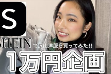 ｢1万円企画」Monster Cat's MISAKI NANAMI RIE COCONANASPROUT Production ダンスヴォーカル