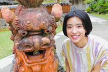 T10 -黒島結菜、来年前期のＮＨＫ朝ドラヒロインに！沖縄舞台の「ちむどんどん」