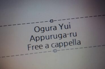 小倉 唯 - アップル・ガール Free a cappella フリーアカペラ