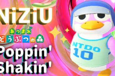 NiziU【Poppin'Shakin'】あつ森★替え歌★歌ってみた【時代はホッケー】