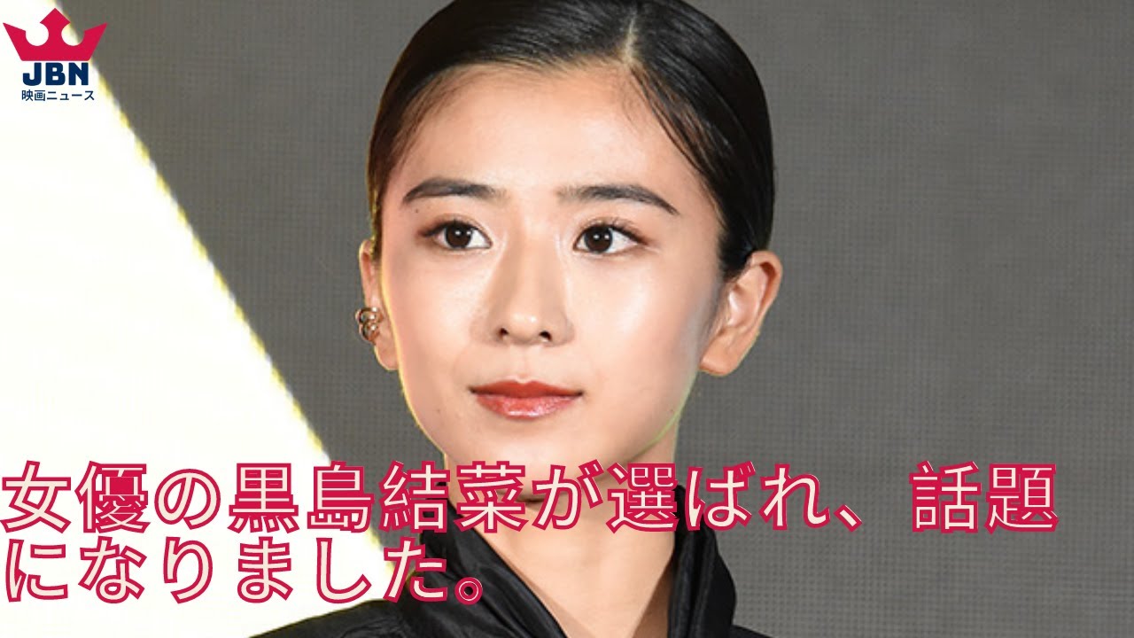 黒島結菜、朝ドラ主演決定! 熱愛・高良健吾と“ベストカップル”と言われる理由 黒島結菜、朝ドラ主演決定! 熱愛・高良健吾と“ベストカップル”と言われる理由