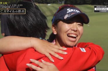 渋野日向子の2019年／ＬＰＧＡ女子ゴルフ観戦ガイド