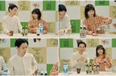 T10 -伊藤沙莉と再び夫婦役　ハライチの岩井「強めにぶったたかれてます」と自虐　「このまま結婚して」とファン公認？