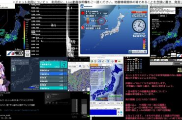 【緊急地震速報発報なし】2021/03/04 16:03発生 岐阜県飛騨地方 M3.1 最大震度2