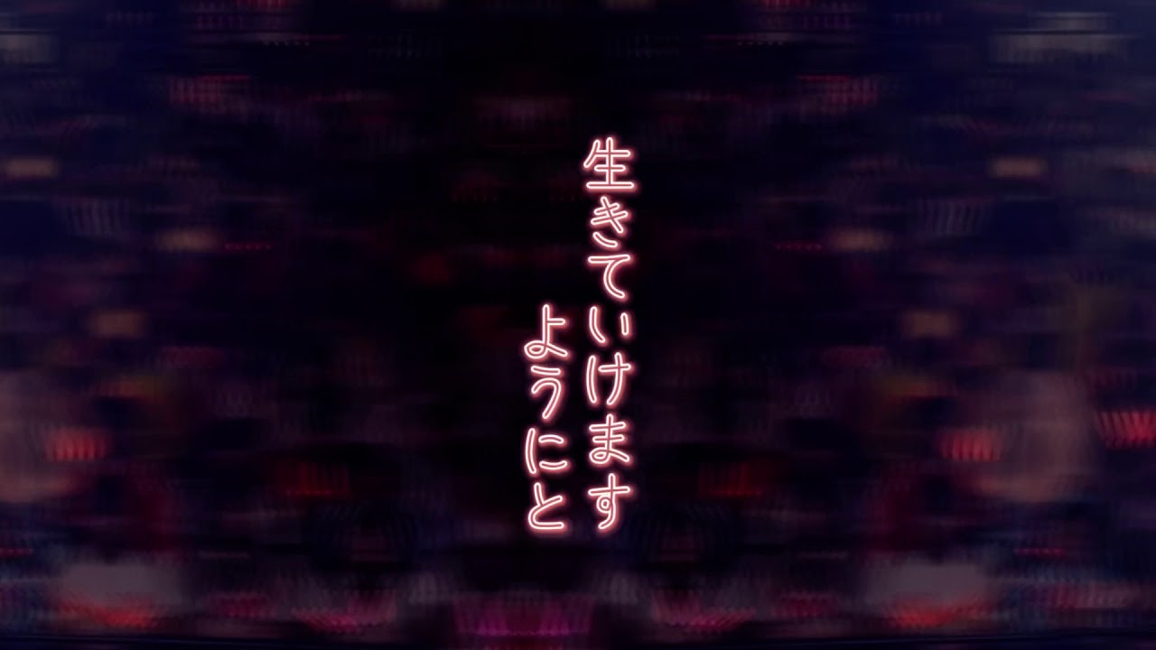 「よるのあと」莉犬くん 「よるのあと」莉犬くん