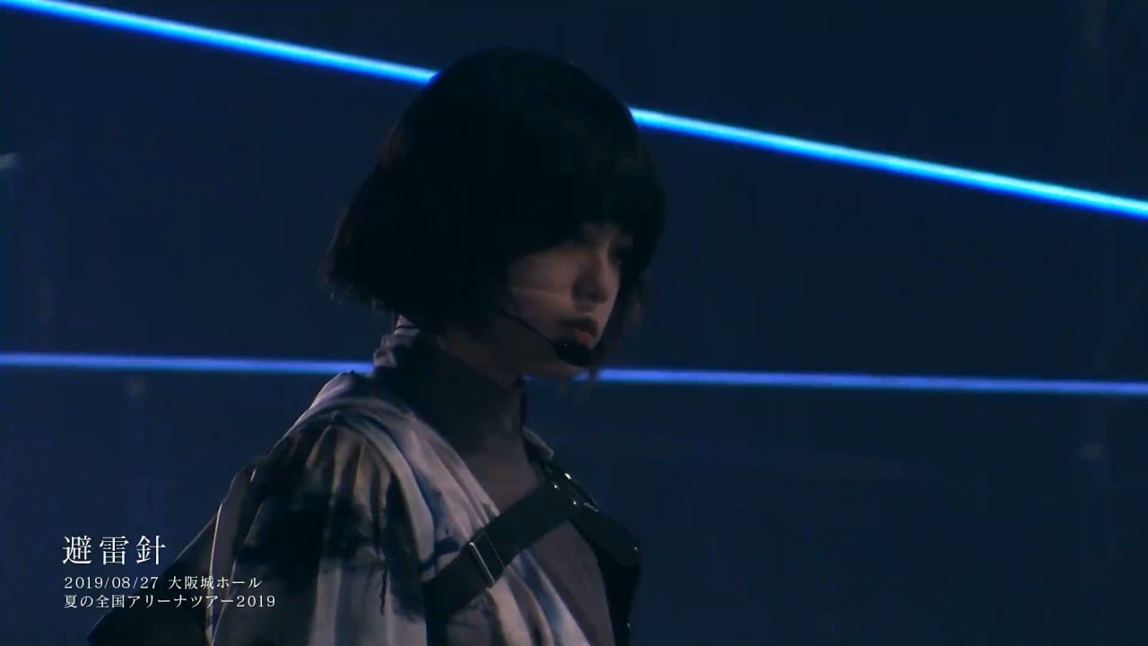 欅坂46 避雷針 平手友梨奈 高画質 Yayafa 欅坂46 避雷針 平手友梨奈 高画質 Yayafa