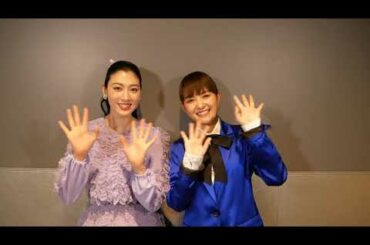 Broadway Musical「The PROM」葵わかな＆三吉彩花よりコメント動画到着！