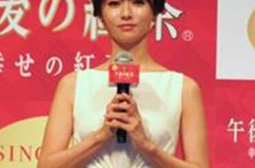 T10 -深田恭子、午後の紅茶「甘さすっきりで“深”おいしい」
