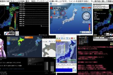 【緊急地震速報】2021/03/05 15:14発生 浦河沖 M4.4 最大震度2