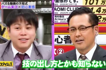 『脱力タイムズ』🅷🅾🆃 森七菜／井上裕介（NON STYLE）🅷🅾🆃 Part 3