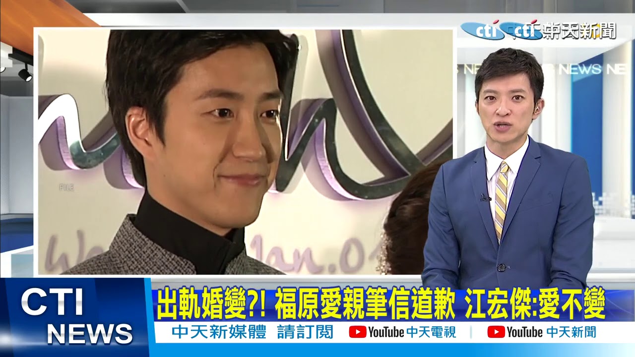 【整點精華】20210305 福原愛不倫報導破萬留言 日網友直言:小愛完了 【整點精華】20210305 福原愛不倫報導破萬留言 日網友直言:小愛完了