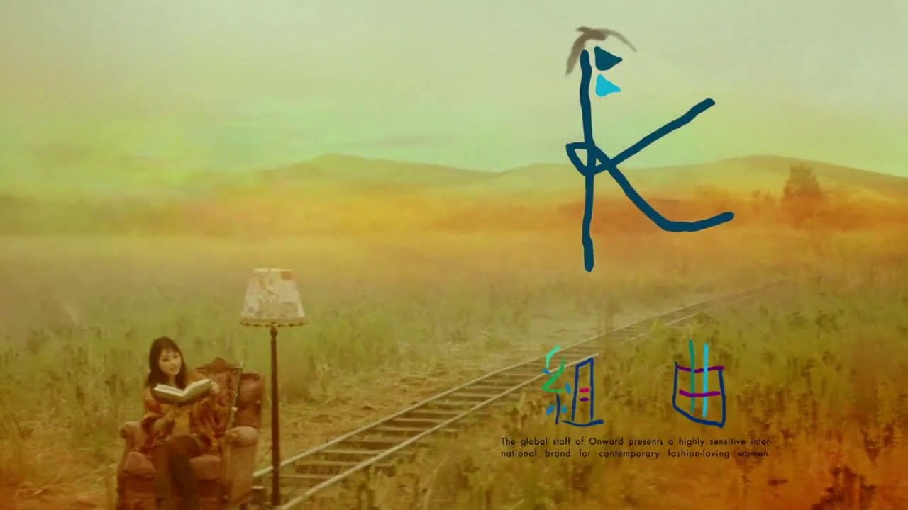 【なつかCM】ONWARD 組曲 / 石原さとみ 2012 【なつかCM】ONWARD 組曲 / 石原さとみ 2012