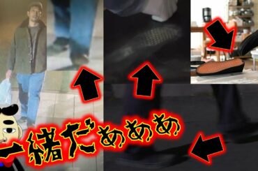 【天国と地獄】♯16　決定的な最新情報を紹介！！！