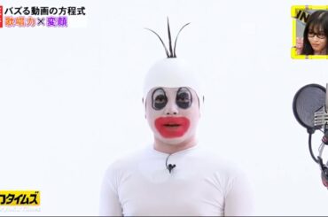 『脱力タイムズ』🅷🅾🆃 森七菜／井上裕介（NON STYLE）🅷🅾🆃 Part 9