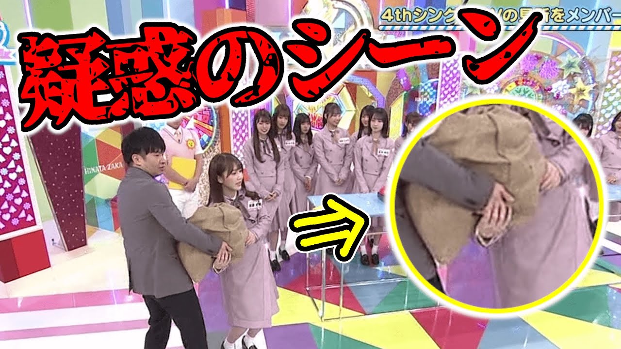 ひなあいの収録を思い出してニヤける加藤史帆と若林との疑惑のシーン【文字起こし】日向坂46