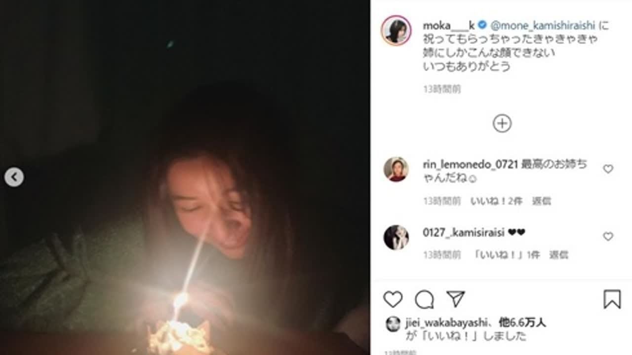 「姉にしかこんな顔できない」　上白石萌歌、姉・萌音に21歳バースデーを祝福され満面の笑み「姉にしかこんな顔できない」　上白石萌歌、姉・萌音に21歳バースデーを祝福され満面の笑み
