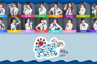 AKB48 - Ponytail to Shushu ポニーテールとシュシュ - Color Coded Lyrics