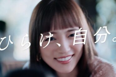 川口春奈（26）&成田凌（27）の口臭ケアNONIO・新TVCM「世界が広がる」篇／ライオン（4912.T1）