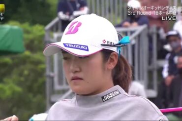 【渋野日向子】ダイキンオーキッドレディスゴルフトーナメント 3日目 2021年3月6, VOL 2