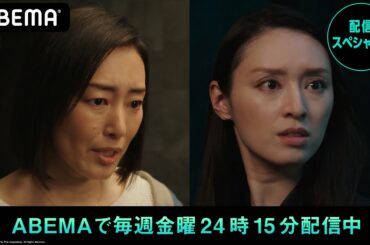 【24 JAPAN 22話】味方に見捨てられてしまうのか？テロリストに拉致され、脱出すべく決死の行動に⁉︎【先行】アベマビデオで配信スペシャル版を配信中