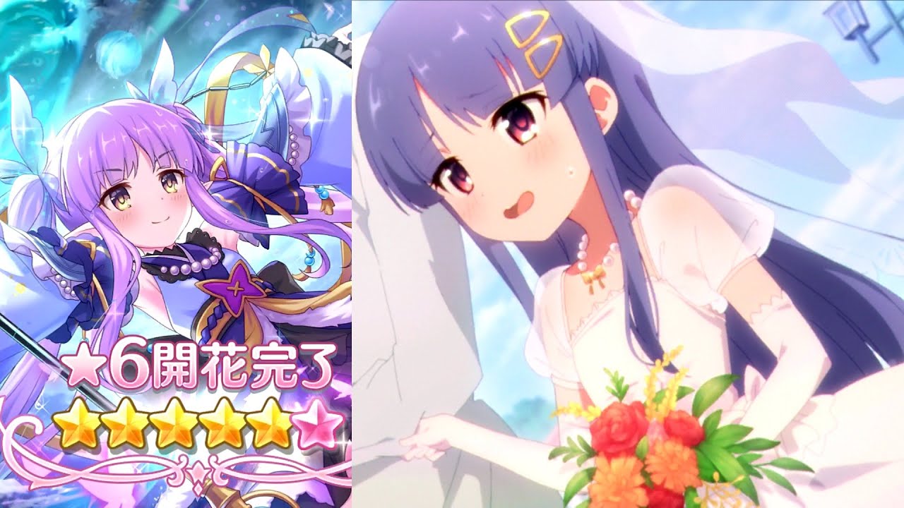 プリコネR ★6 氷川鏡華 キョウカ 全12話:ブライダルモデル(CV #小倉唯) Kyouka Character Story: Bridal model 公主連結 小小甜心 鏡華 婚紗攝影写真 プリコネR ★6 氷川鏡華 キョウカ 全12話:ブライダルモデル(CV #小倉唯) Kyouka Character Story: Bridal model 公主連結 小小甜心 鏡華 婚紗攝影写真