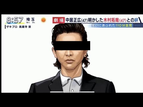 【DBD】木村拓哉(本物)の実力はいかに！？