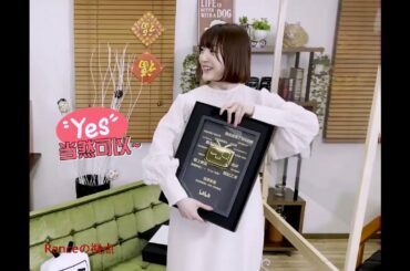 花澤香菜へのプレゼント