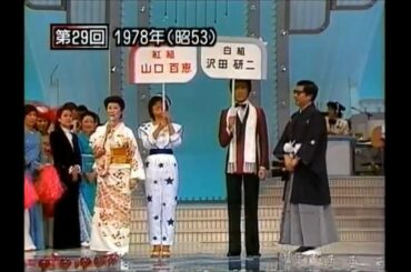 感動プレイバック! TV50「歌って笑って50年」(2003年2月) || Nostalgic Japanese Kōhaku Uta Gassen Playback
