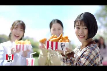 【CM】ケンタッキーフライドチキン　シェアボックス