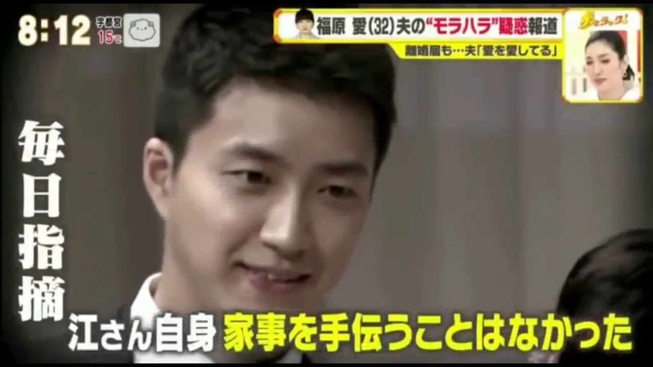 210305 福原愛 不倫報道