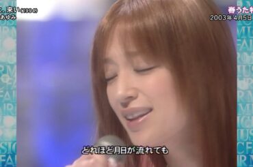 ayumi hamasaki - Haru Yo, Koi (MUSIC FAIR 2003.04.05) 浜崎あゆみ - 春よ、来い