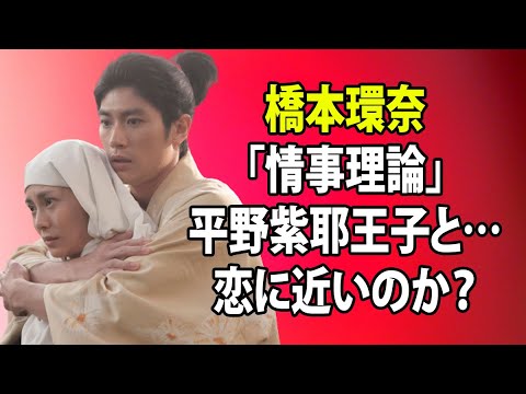 無料 芸能 ニュース 24時間 | 大河ドラマ「おんな城主城主」は、森下佳子作の三浦春馬と高橋一生主演のCSで初放送される。