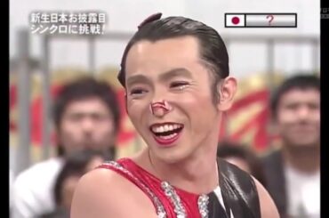 〖めちゃ2イケてるッ！〗・石原さとみ