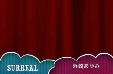 SURREAL : 浜崎あゆみ : [歌ってみた]