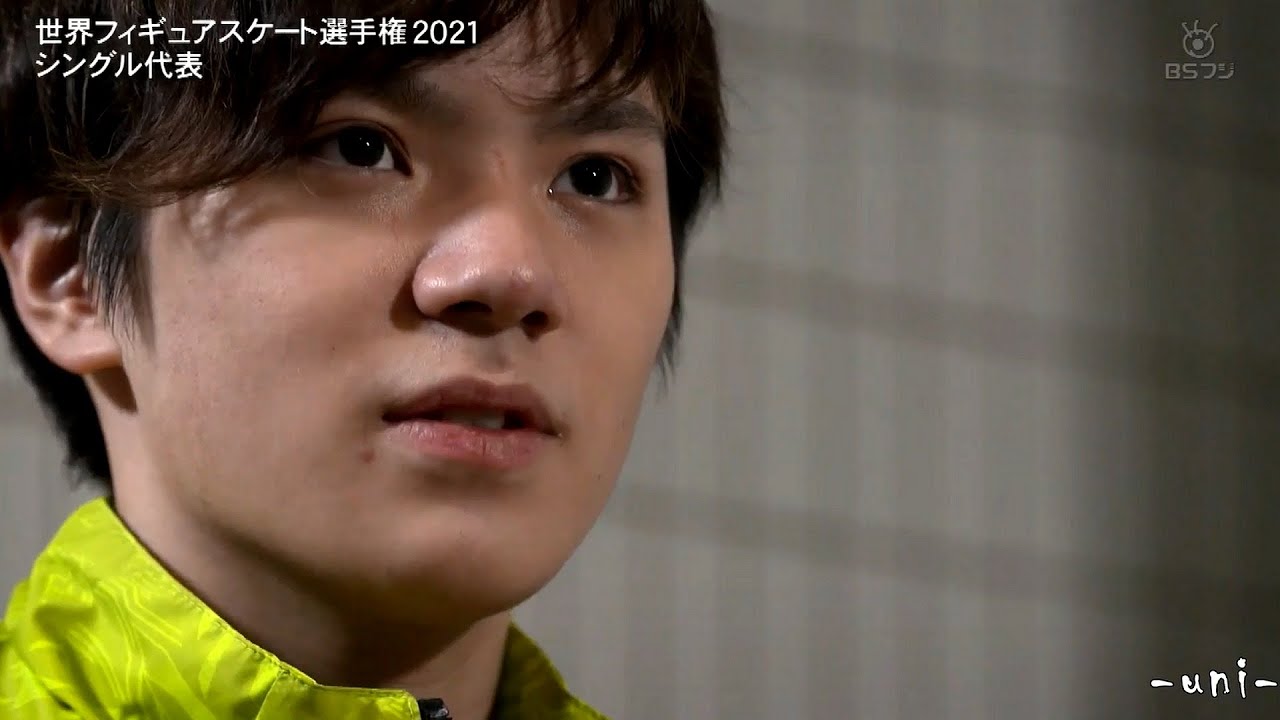 Shoma UNO – ’21 世界選手権代表インタビュー – 宇野昌磨 Shoma UNO - ’21 世界選手権代表インタビュー - 宇野昌磨