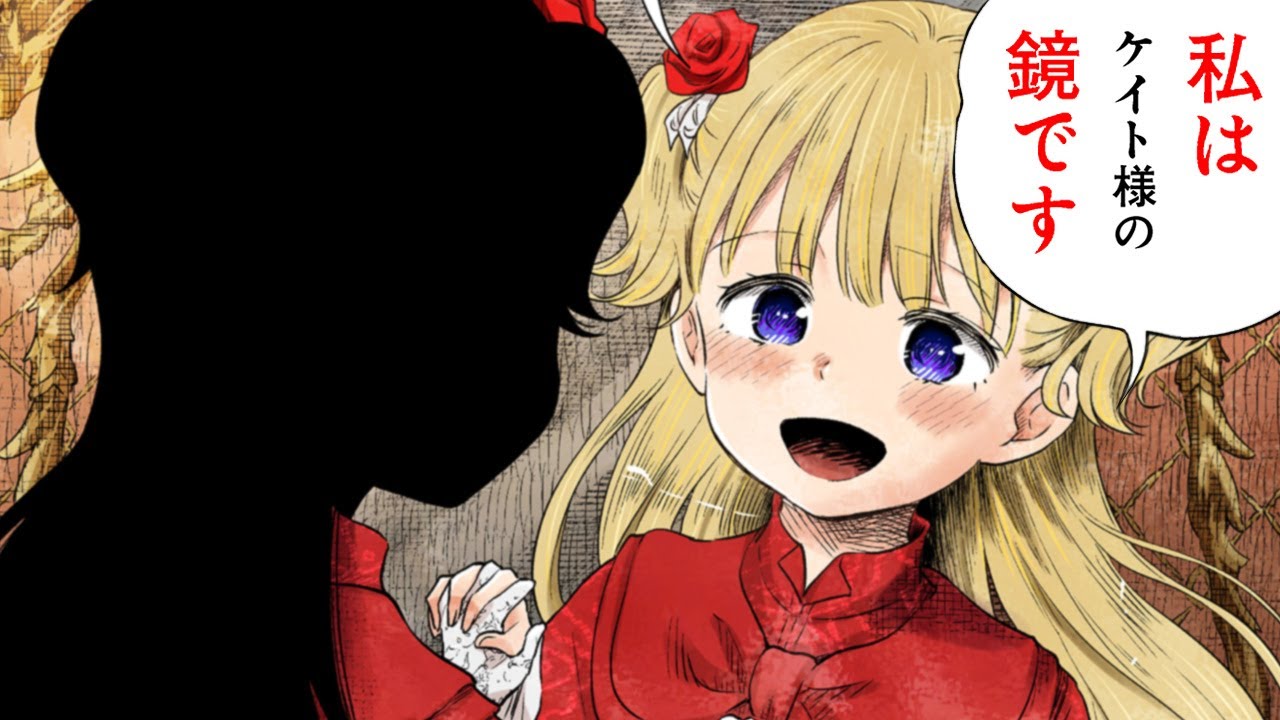 【漫画Y】『シャドーハウス』生き人形が仕えるのは顔の無い一族!?【5+6話】|ヤンジャン漫画TV 【漫画Y】『シャドーハウス』生き人形が仕えるのは顔の無い一族!?【5+6話】|ヤンジャン漫画TV