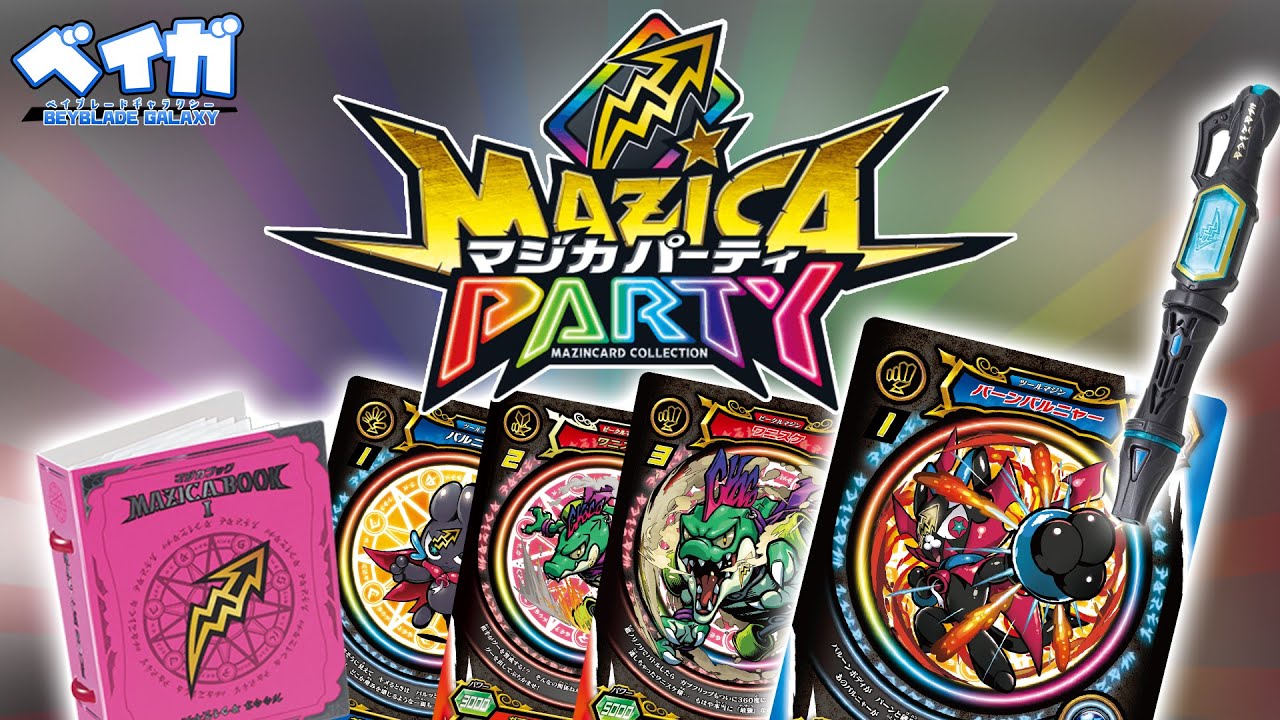 MAZICA PARTY é o novo Hobby de Batalha da Takara Tomy!